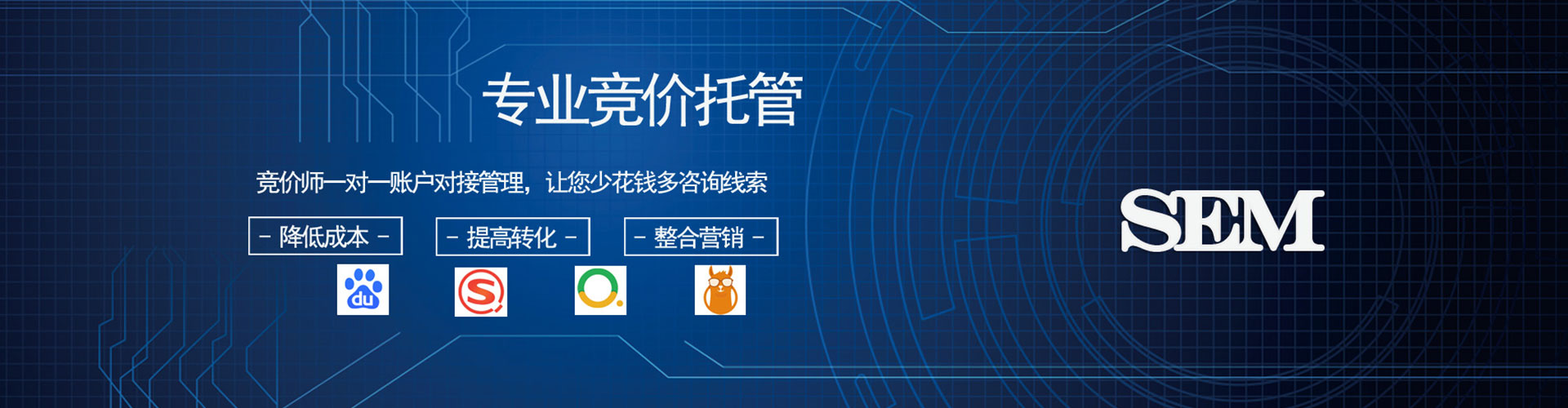 屏东百度包年竞价