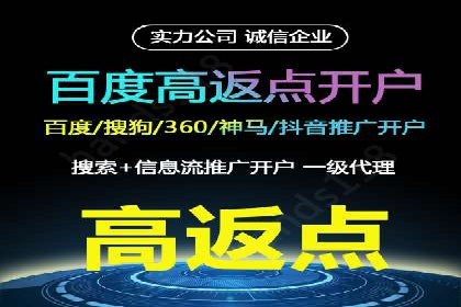 百度推广托管策略调整：一则快速提升点击率的案例